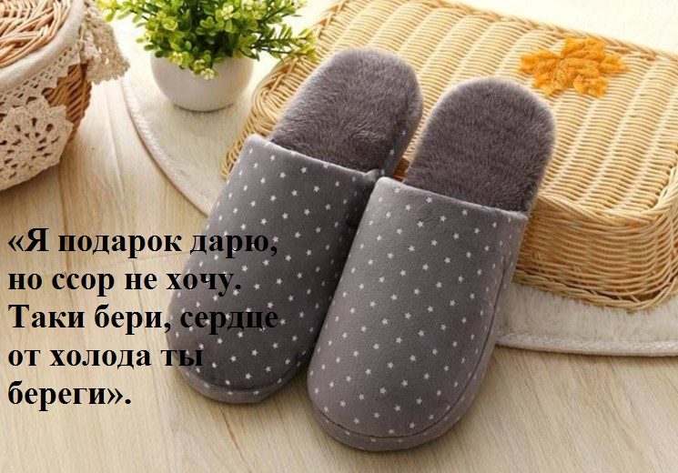 Важно произнести этот заговор