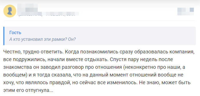 Отзывы 3