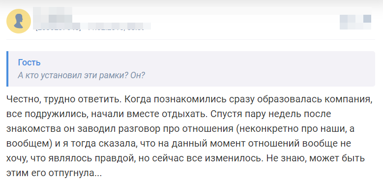 Отзывы 3