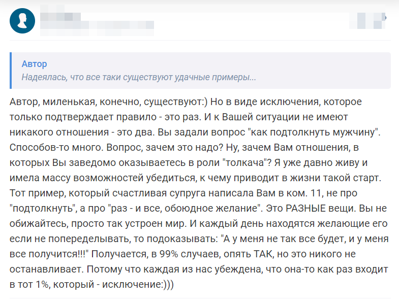 Отзывы 2