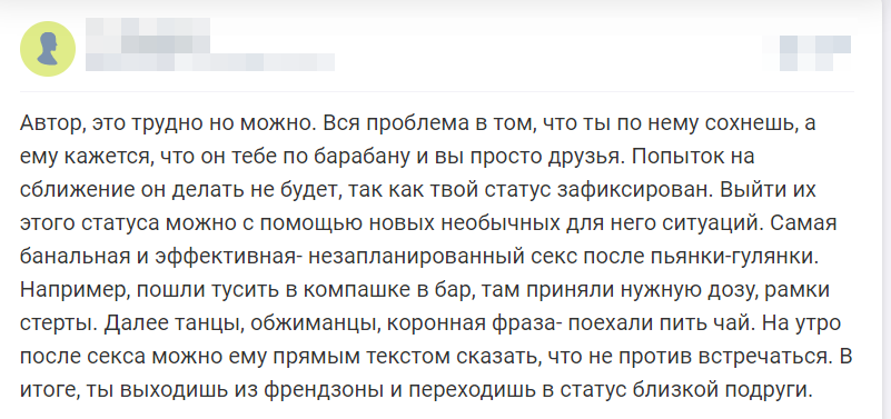 Отзывы 1