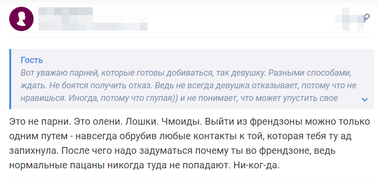 Отзывы 5