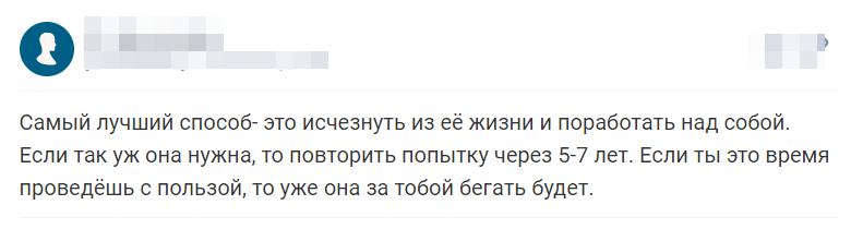 Отзывы 4