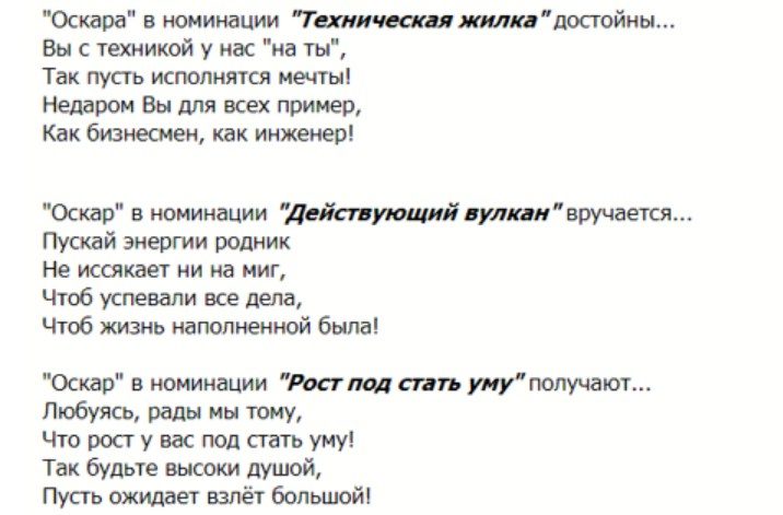 Самый технично подкованный, энергичный и умный