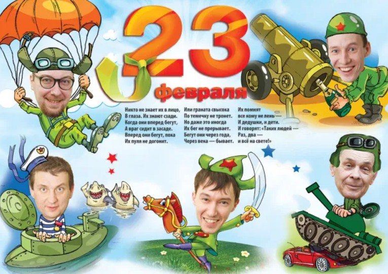 Наградите мужчин