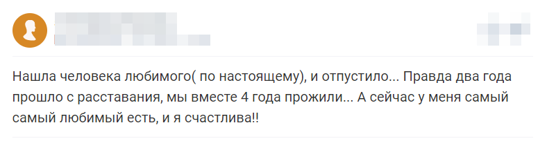 Отзыв 4