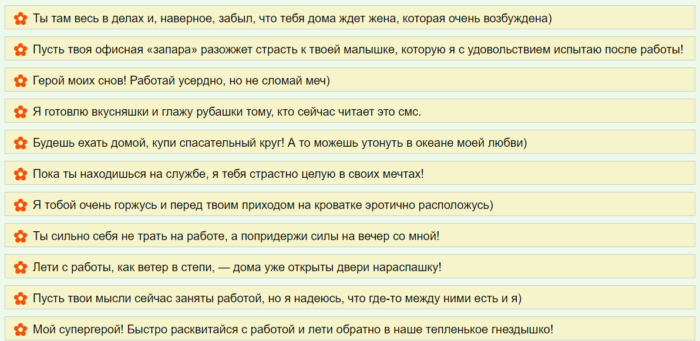 Поднять настроение на работе 1