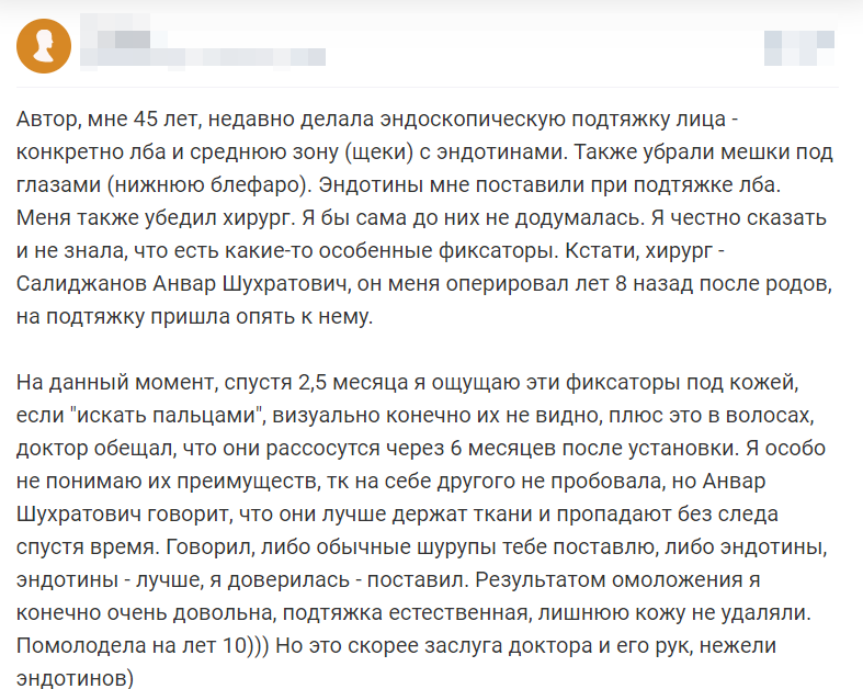 Отзывы 4
