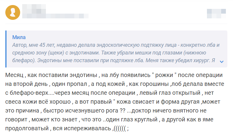 Отзывы 3