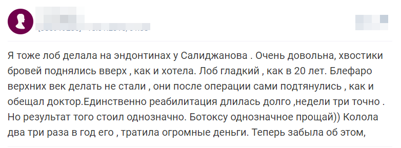Отзывы 2