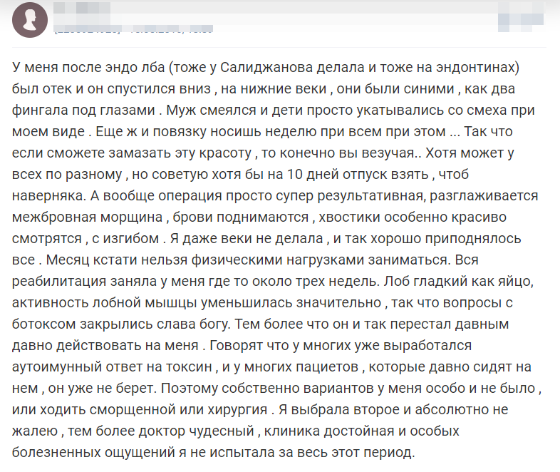 Отзывы 1