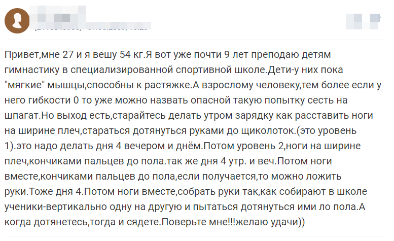 Отзывы 5