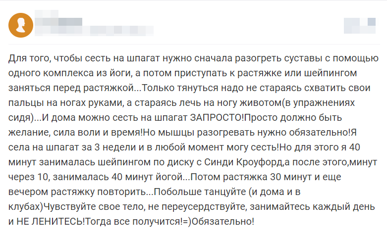 Отзывы 4