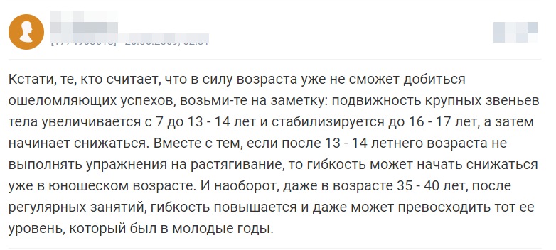 Отзывы 3