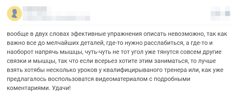 Отзывы 2