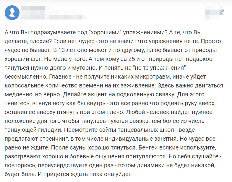 Отзывы 1