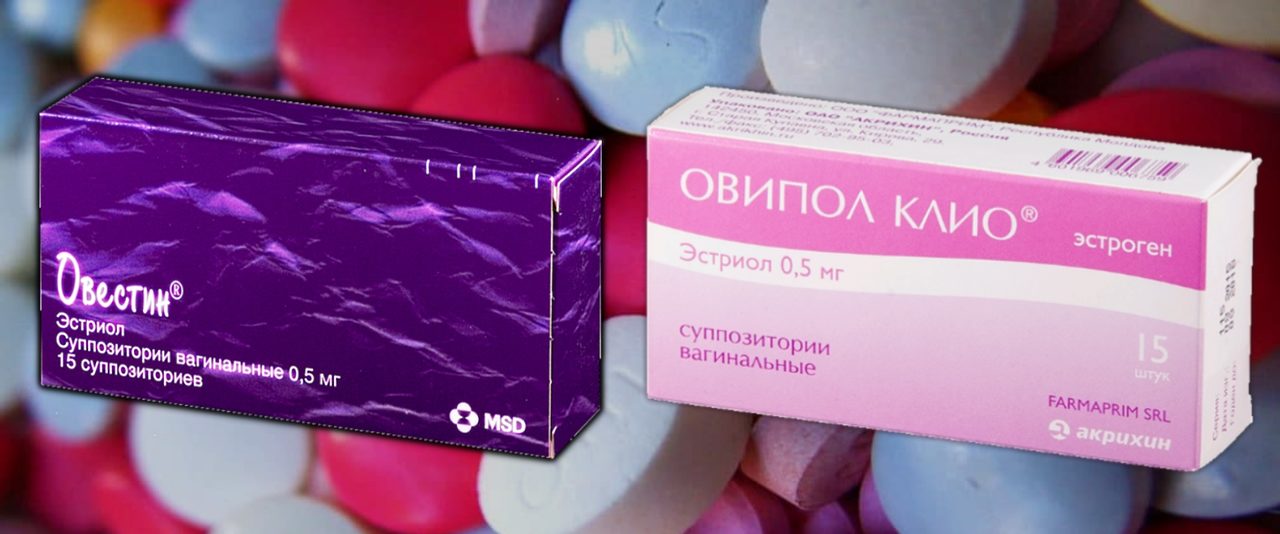 Овипол или овестин - что лучше?