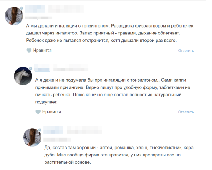 Отзыв 4