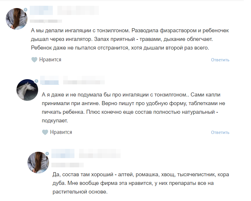 Отзыв 4