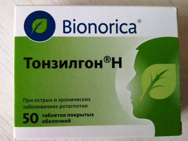 Препарат Тонзилгон — инструкция по применению, состав и форма выпуска, показания и противопоказания, отзывы, цена, аналоги. Можно ли принимать Тонзилгон при беременности, грудном вскармливании? Тонзилгон — капли или драже: что лучше?