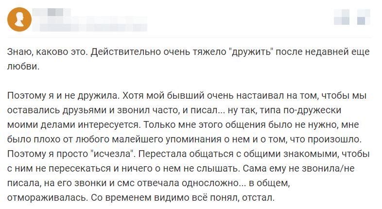 Отзыв 4