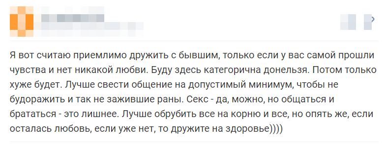 Отзыв 1