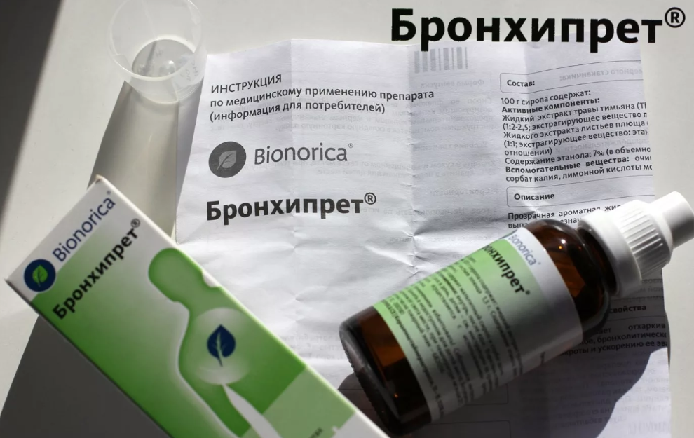 Бронхипрет