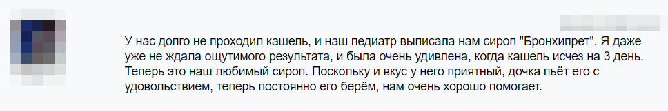 Отзыв 4