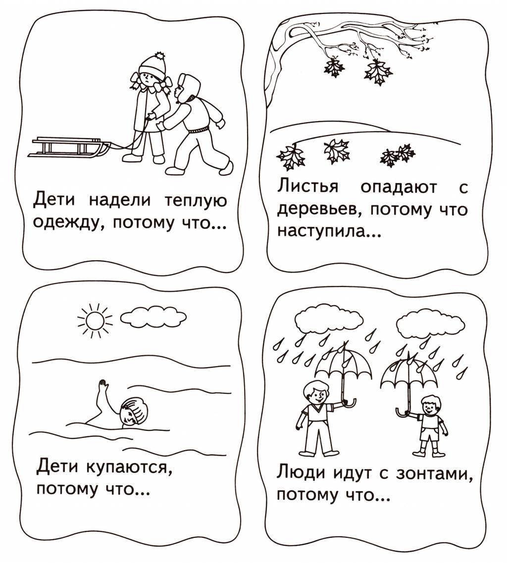 Задания