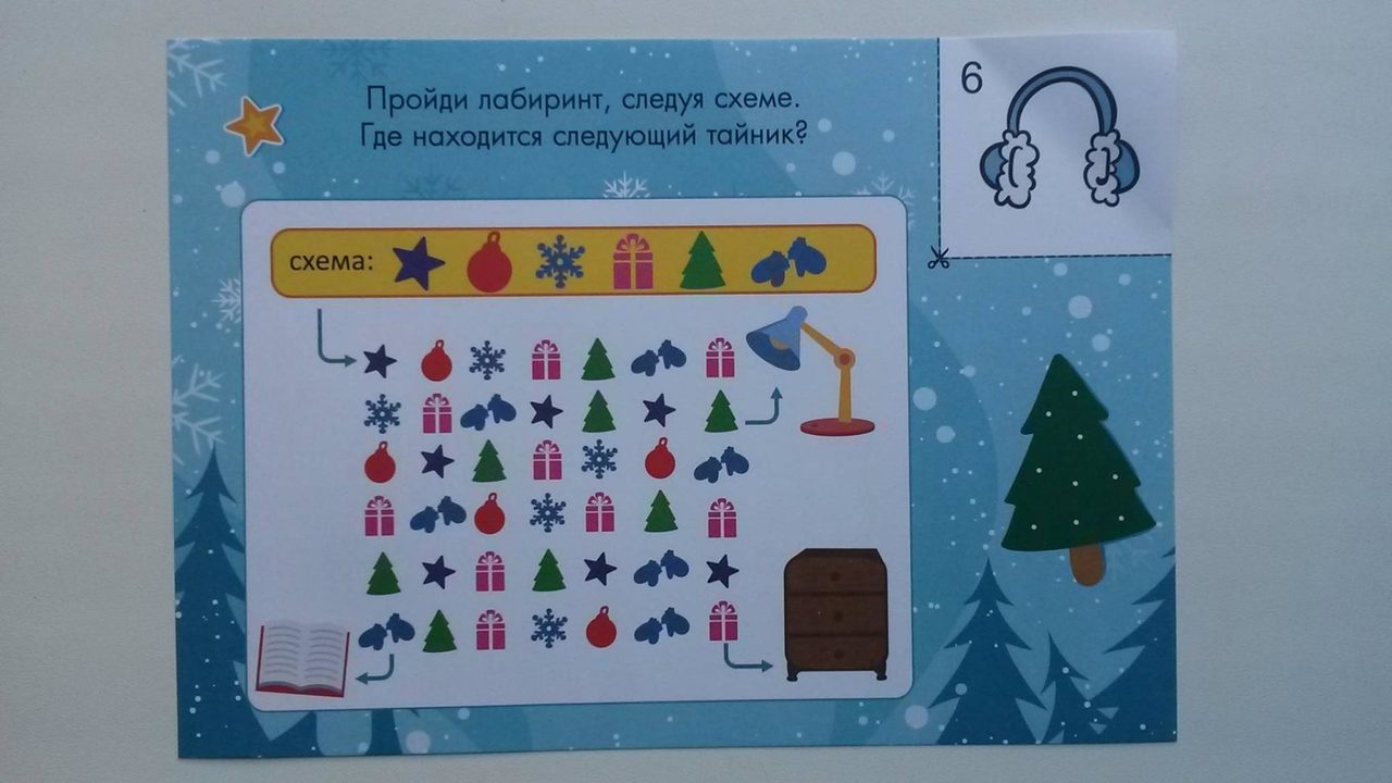 Задание