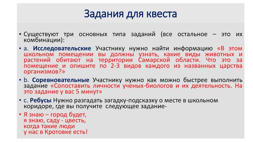 Варианты заданий