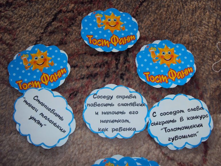 Желания в фанты