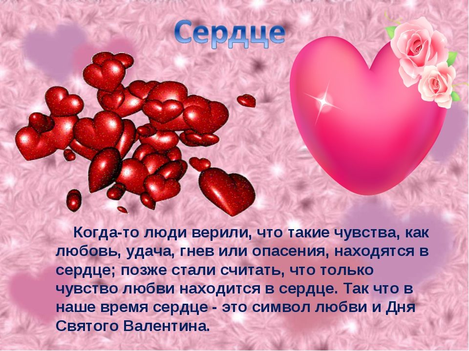 Открытка
