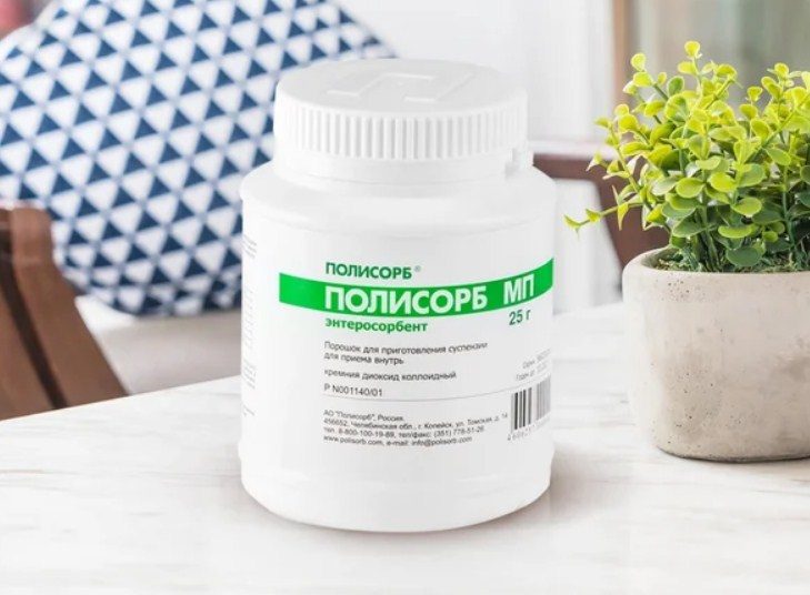 Полисорб