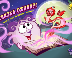 Литературный квест по сказкам для дошкольников и детей в начальной школе