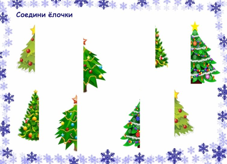 Для детей