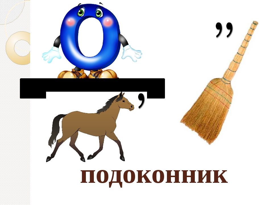 Ребусы