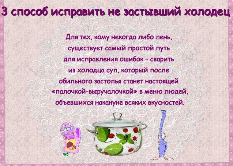 Всегда есть третий способ