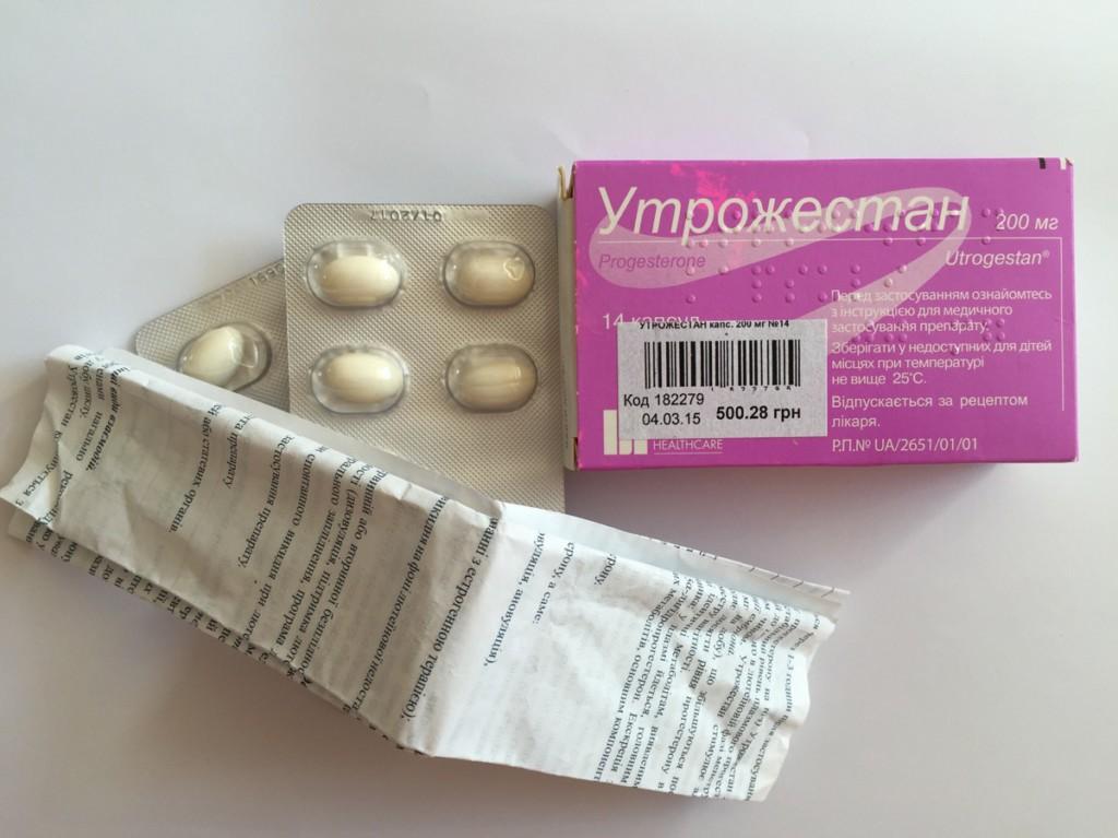 Как отменить утрожестан?