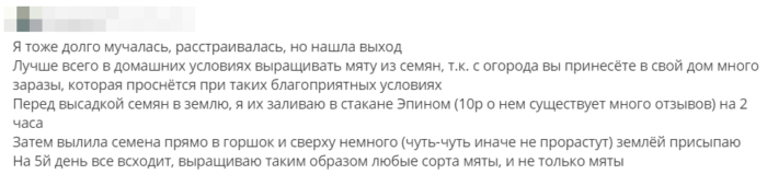 Отзыв 4