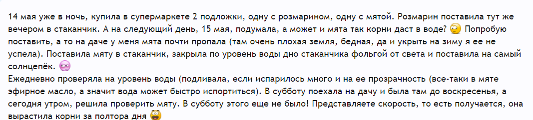 Отзыв 2