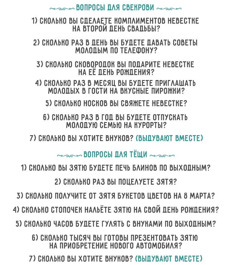 Конкурс "мыльные пузыри"