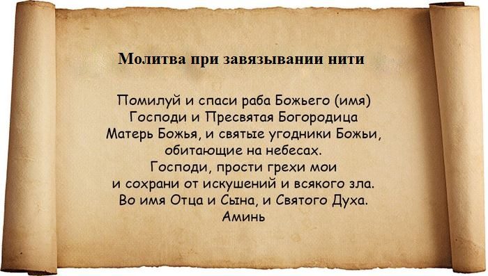 Произносите эти слова