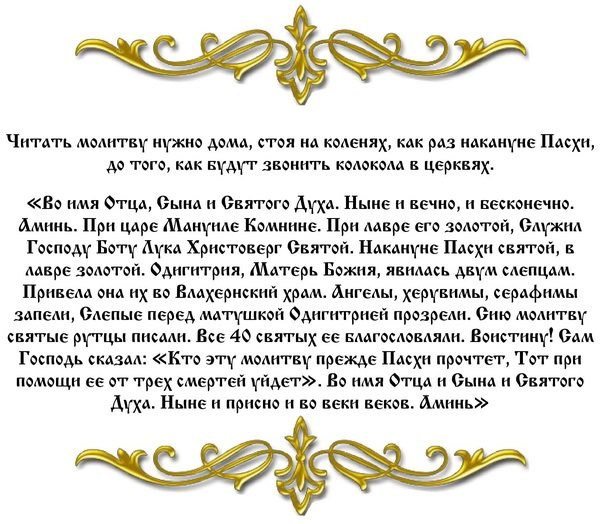 Волшебные слова