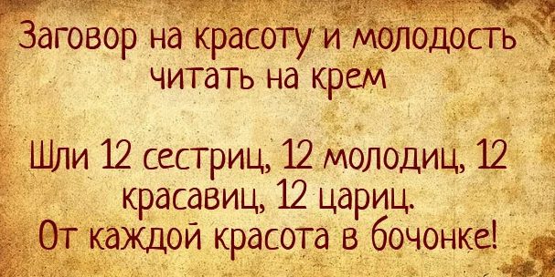 Волшебные слова