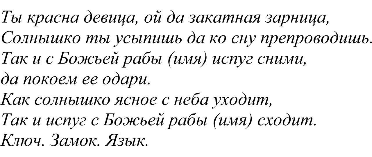 Слова