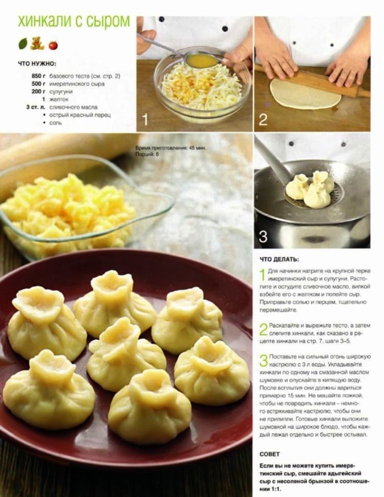 Дополнительный вариант