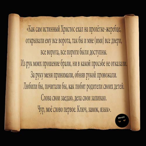 На хороший отдых