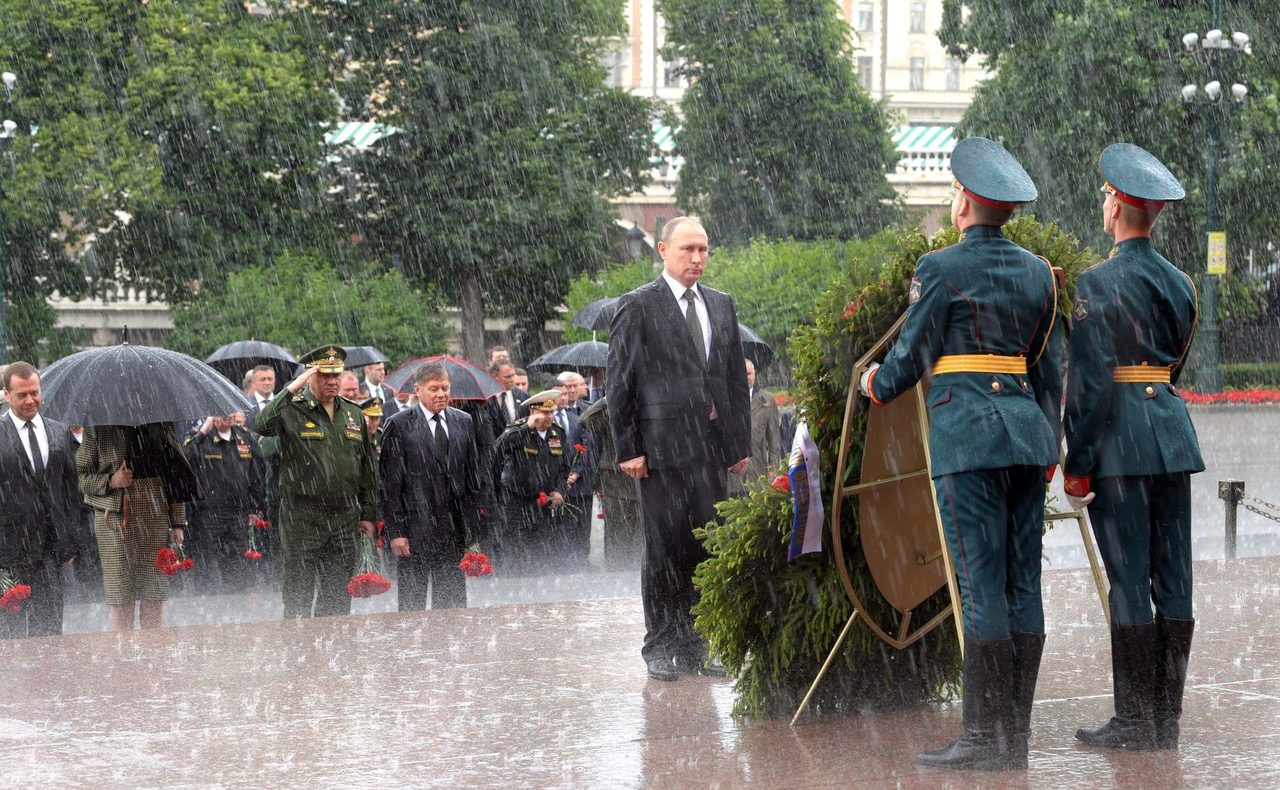 День памяти