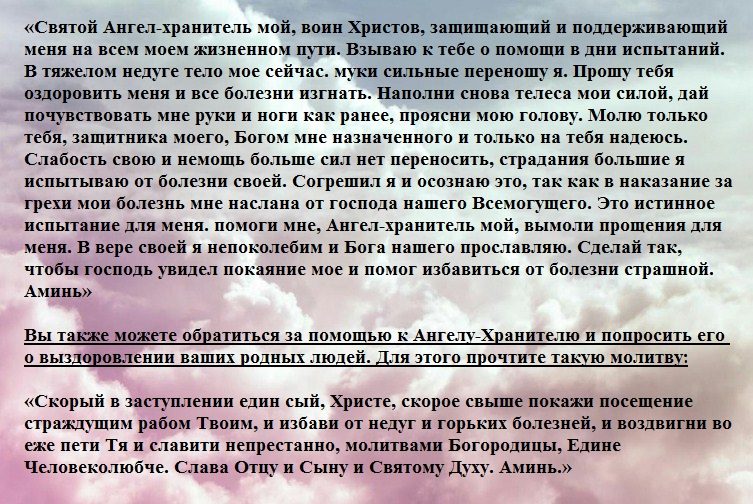 Для здоровья